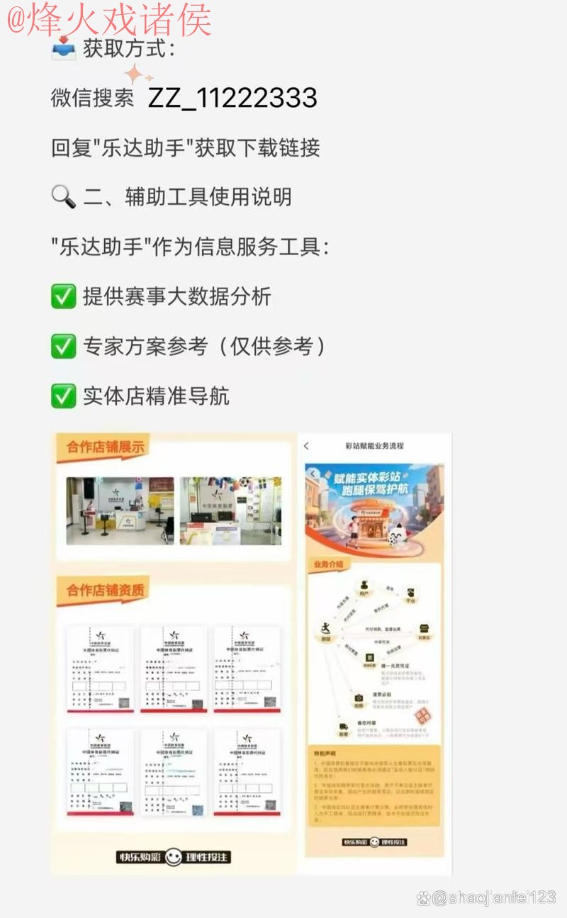 2026世界杯买球入口地址 2026世界杯买球入口地址