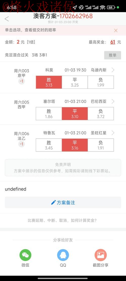 世界杯滚球APP最佳 世界杯滚球APP最佳